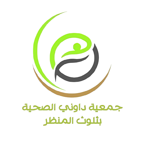 جمعية داوني الصحية بثلوث المنظر